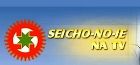 Seicho-No-Ie na TV